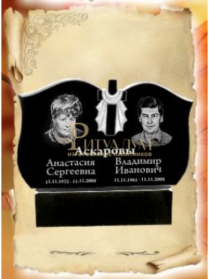 Памятник из гранита 132 — ritualum.ru